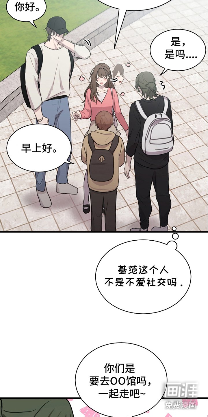 第11章：想对你说