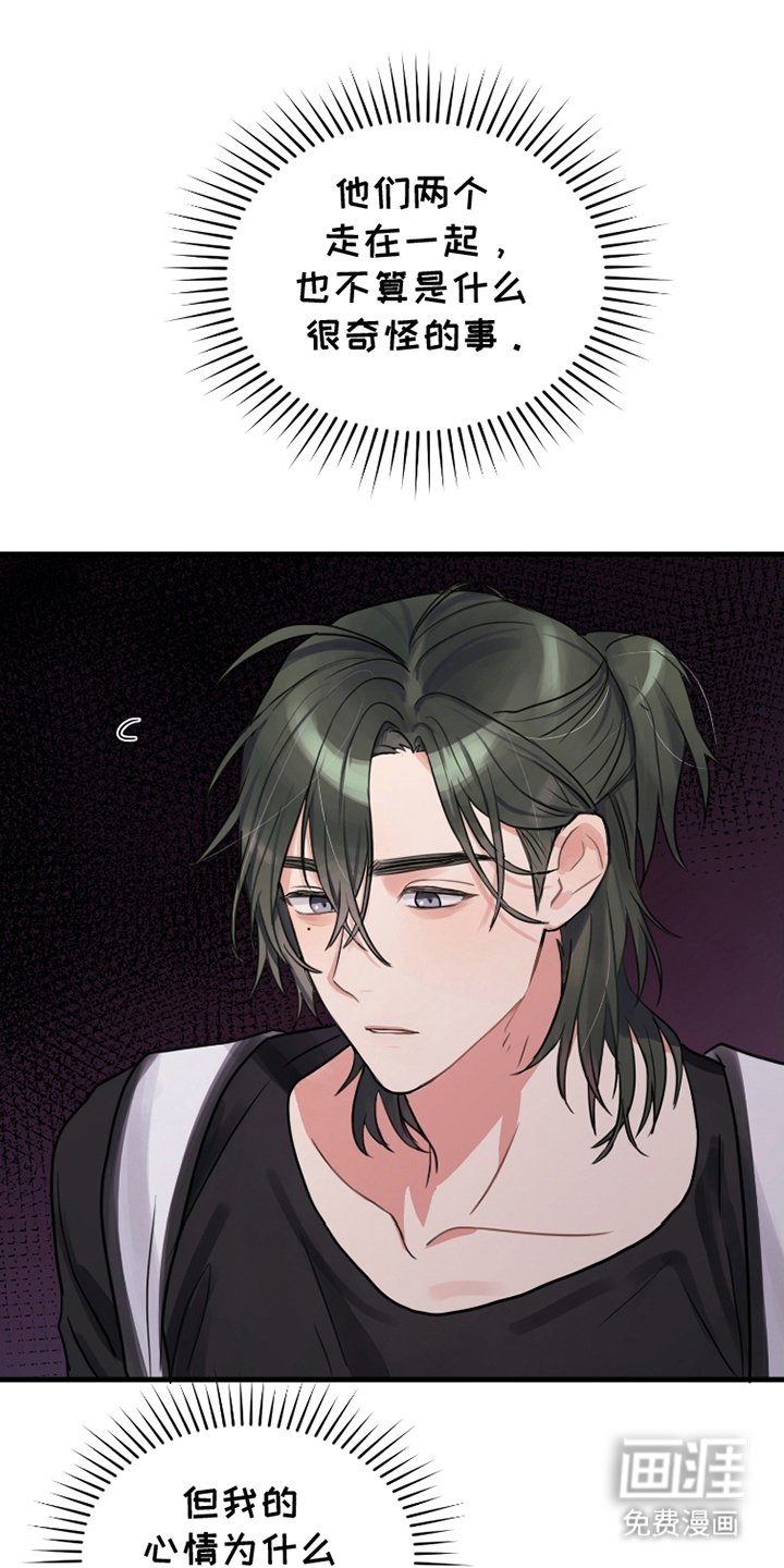 第12章：好奇怪