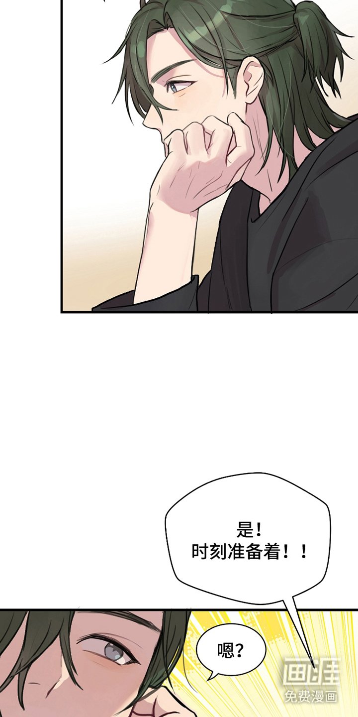 第12章：好奇怪