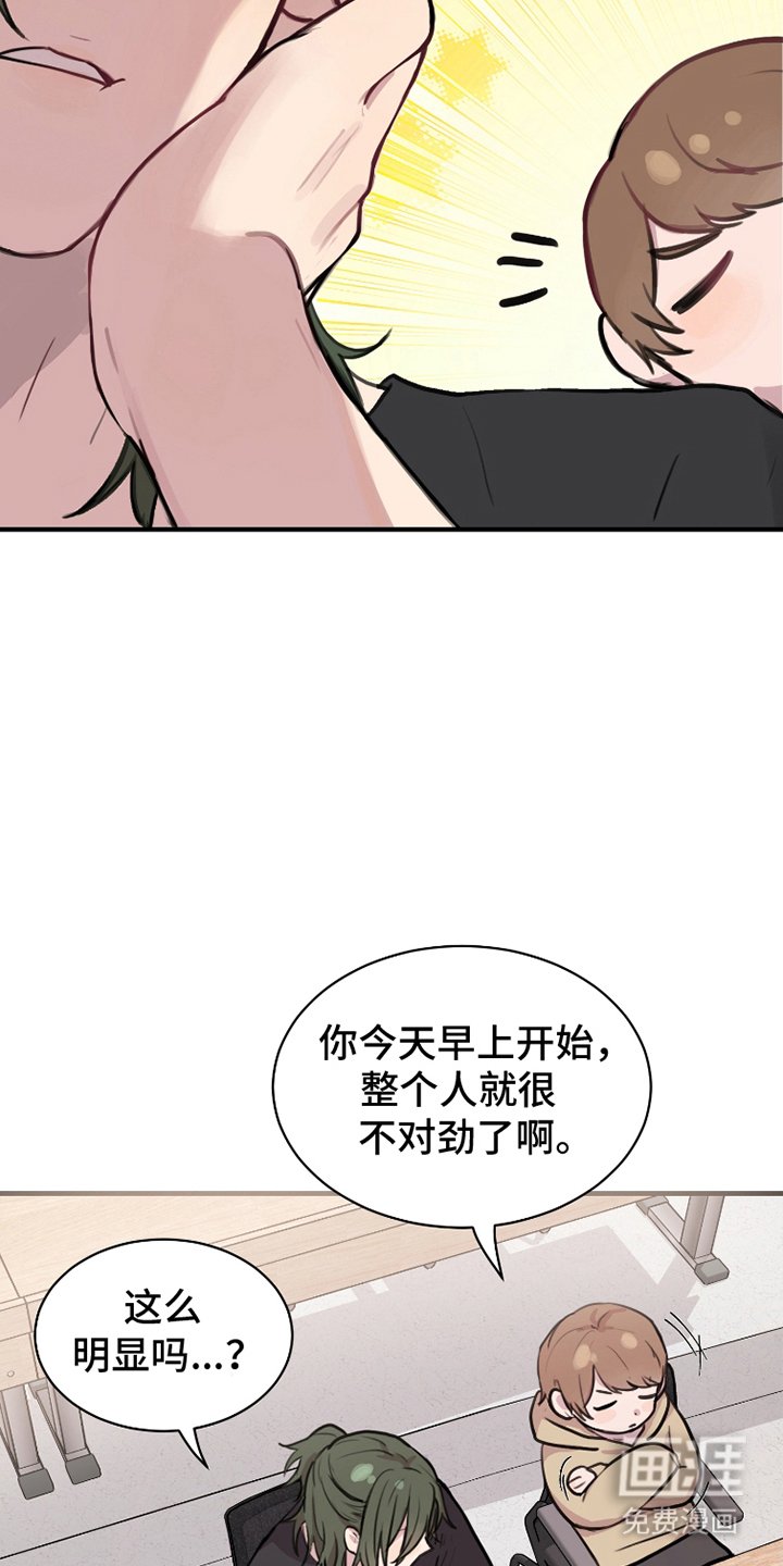 第12章：好奇怪