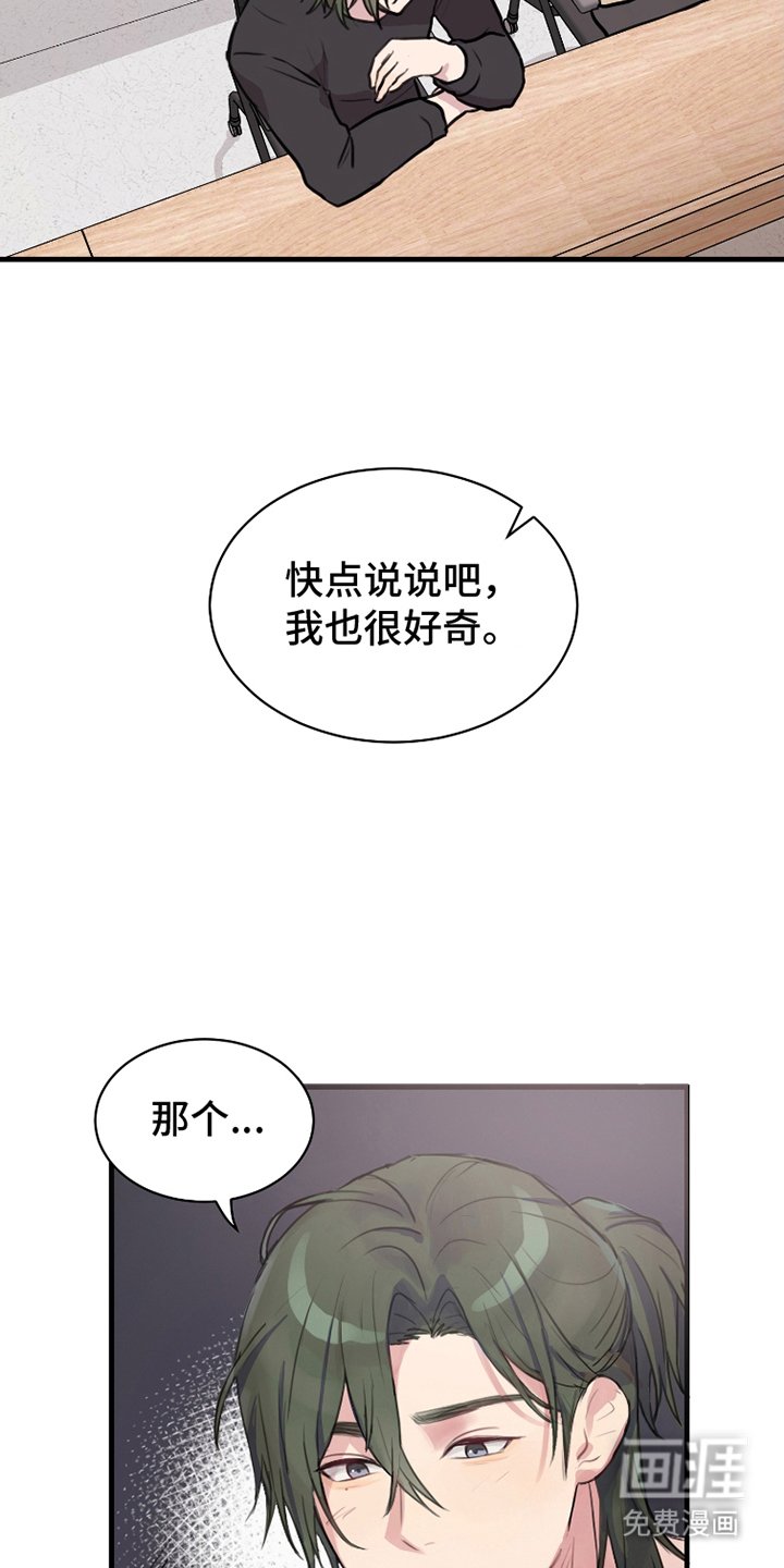 第12章：好奇怪