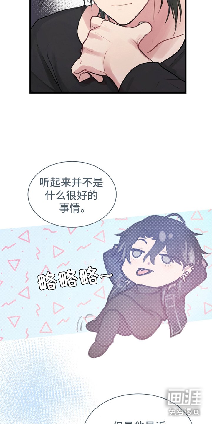 第12章：好奇怪