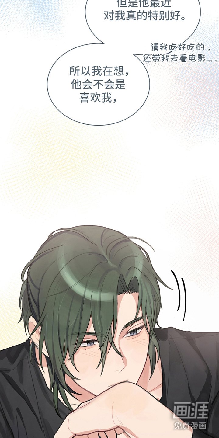 第12章：好奇怪