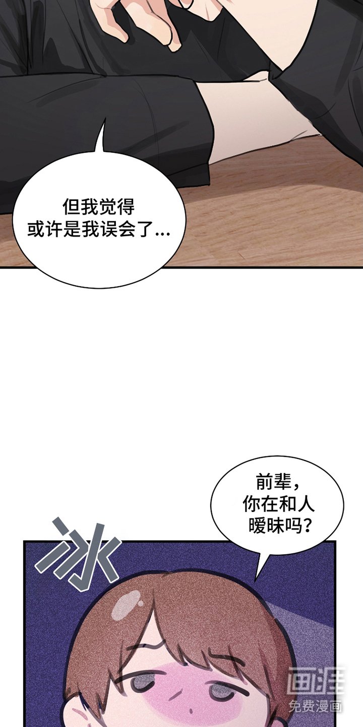 第12章：好奇怪