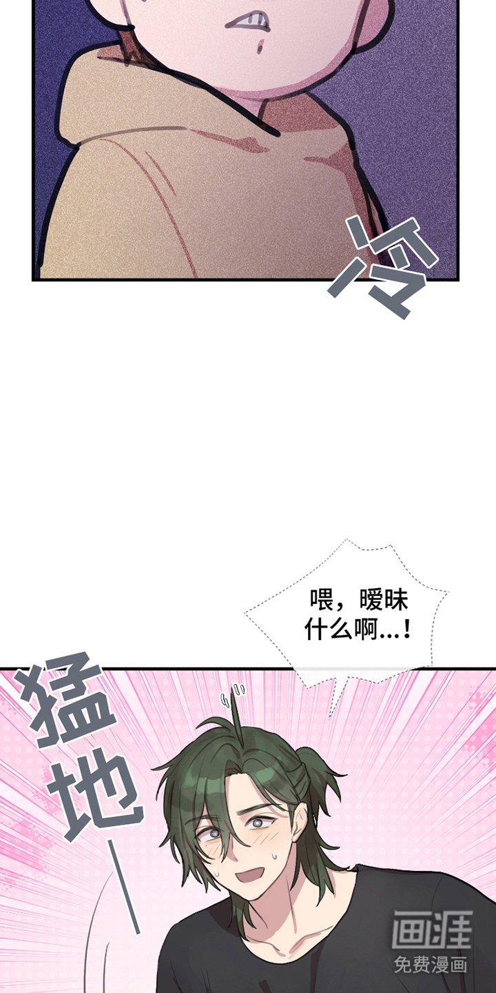 第12章：好奇怪