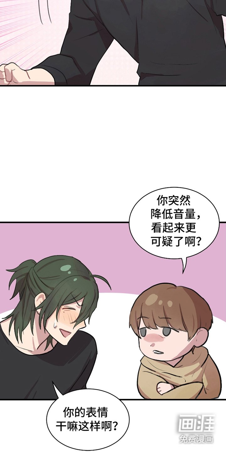 第12章：好奇怪