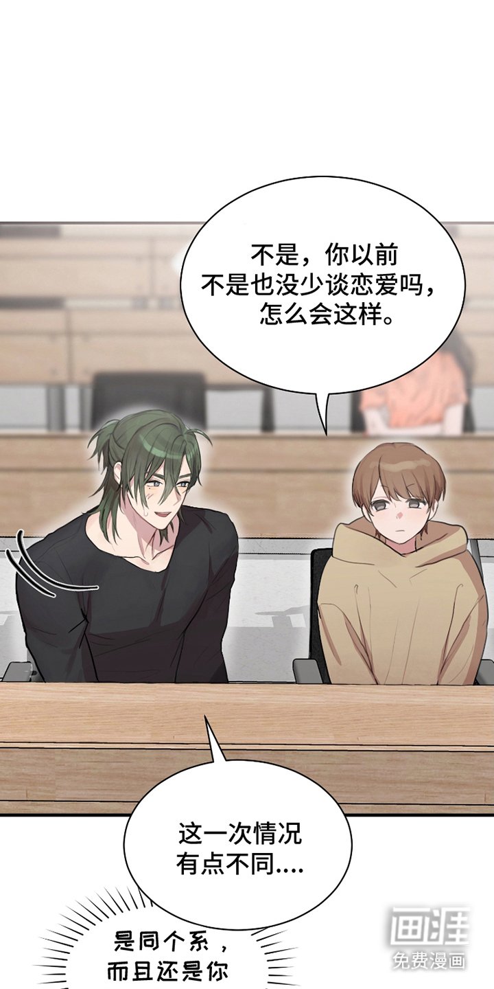 第12章：好奇怪