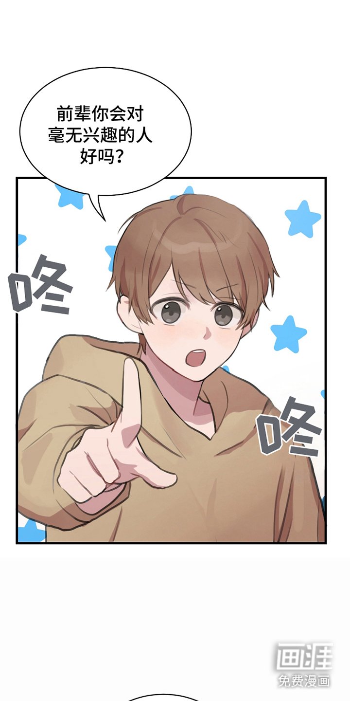 第12章：好奇怪
