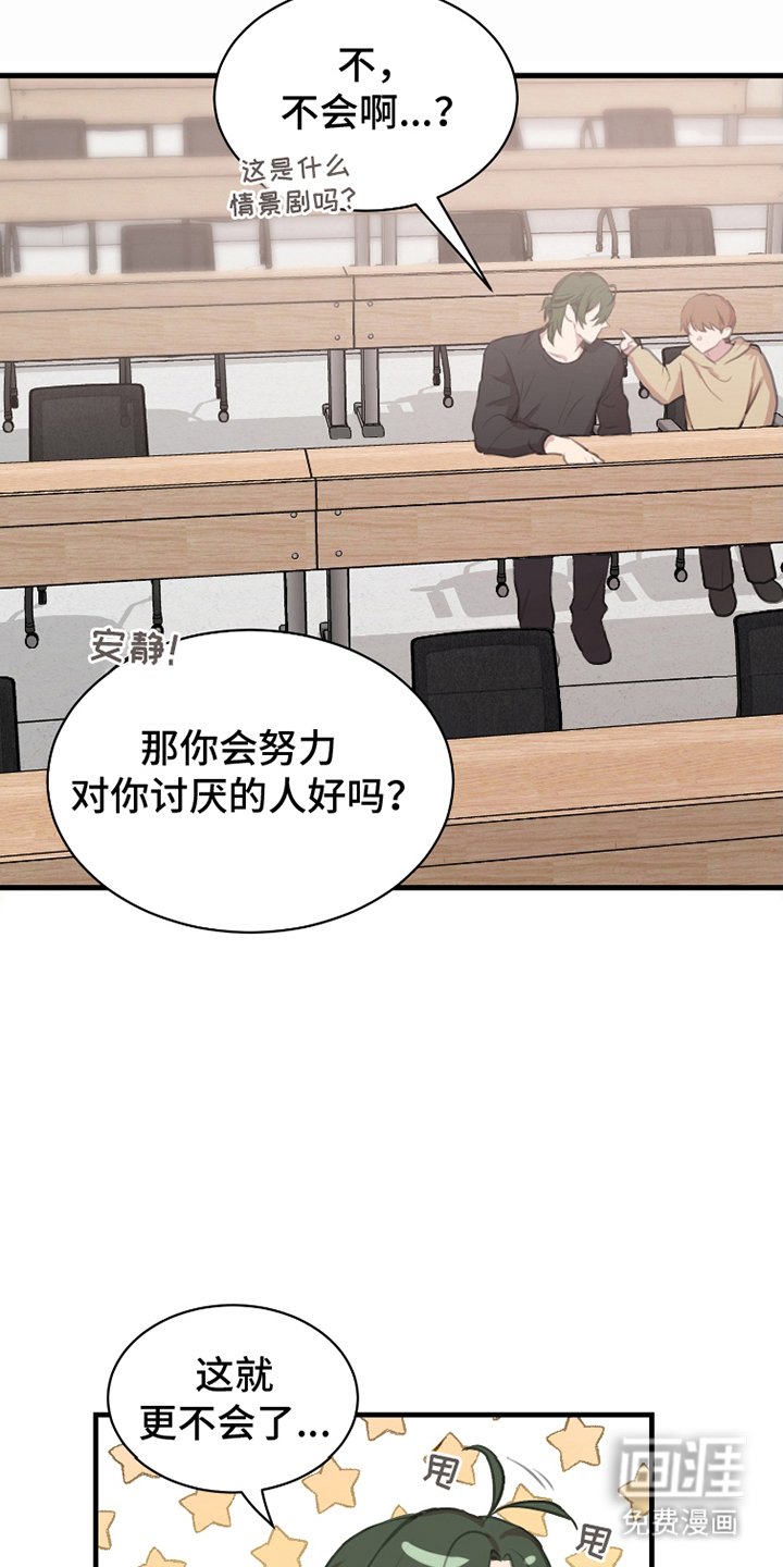 第12章：好奇怪