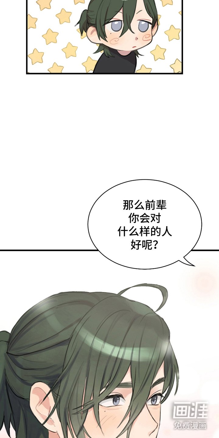 第12章：好奇怪