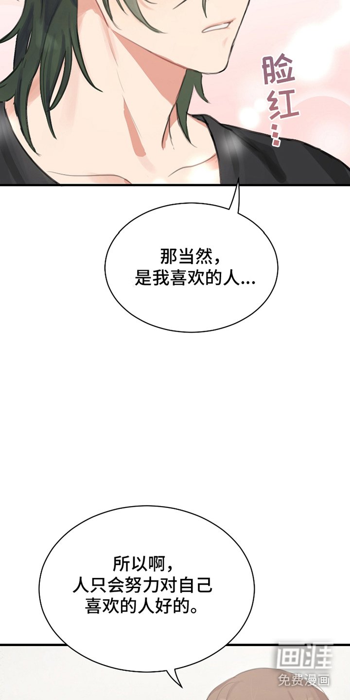 第12章：好奇怪