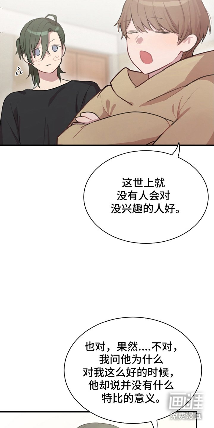 第12章：好奇怪