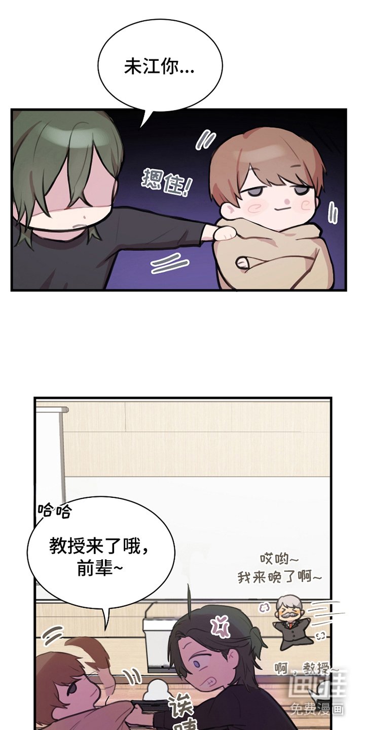 第13章：转移话题