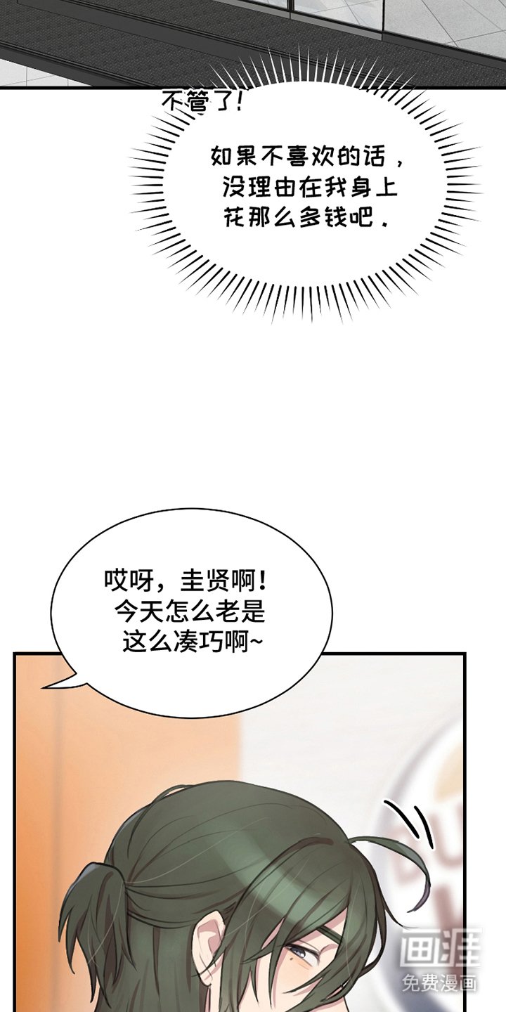 第13章：转移话题