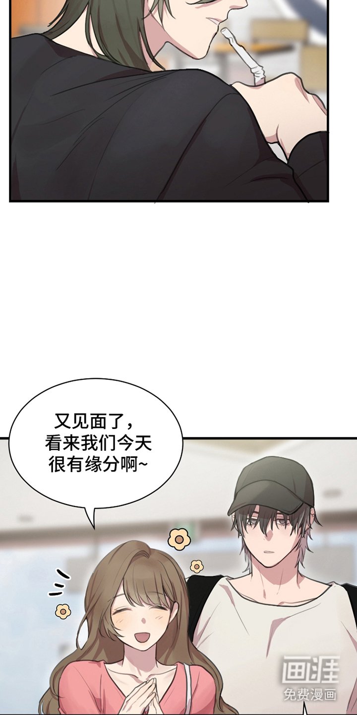第13章：转移话题