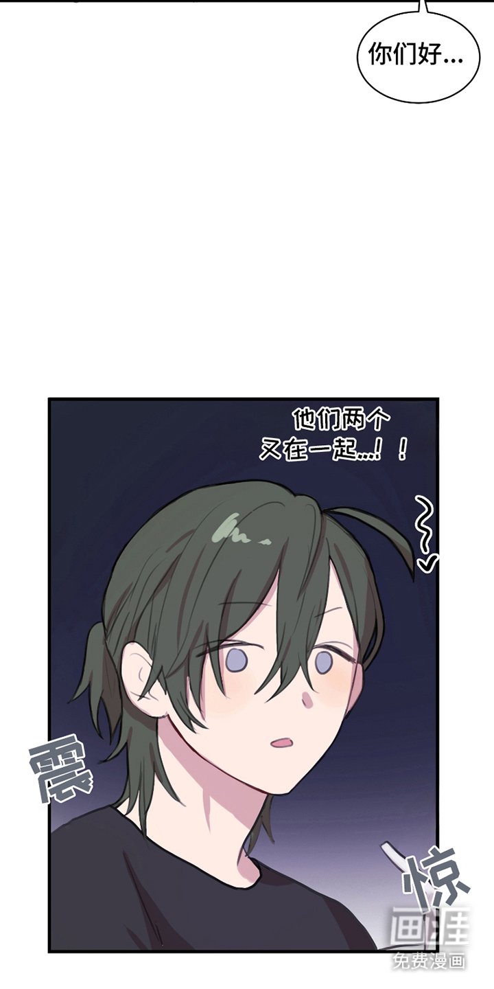 第13章：转移话题