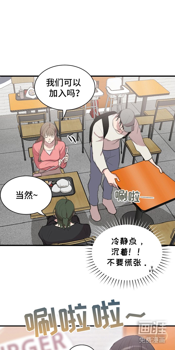 第13章：转移话题