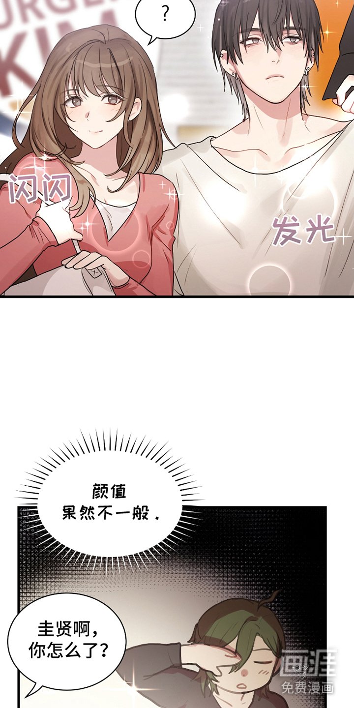 第13章：转移话题