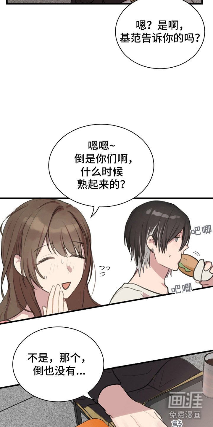 第13章：转移话题