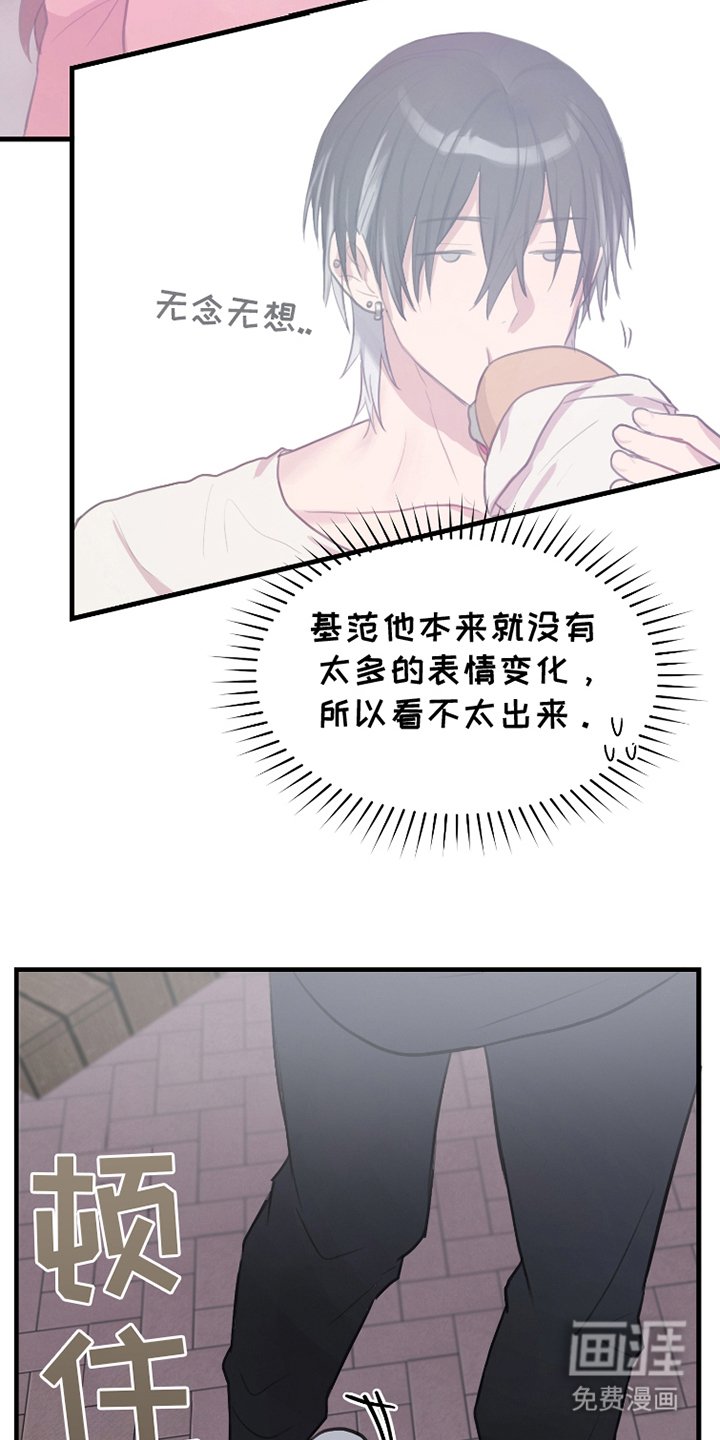 第13章：转移话题