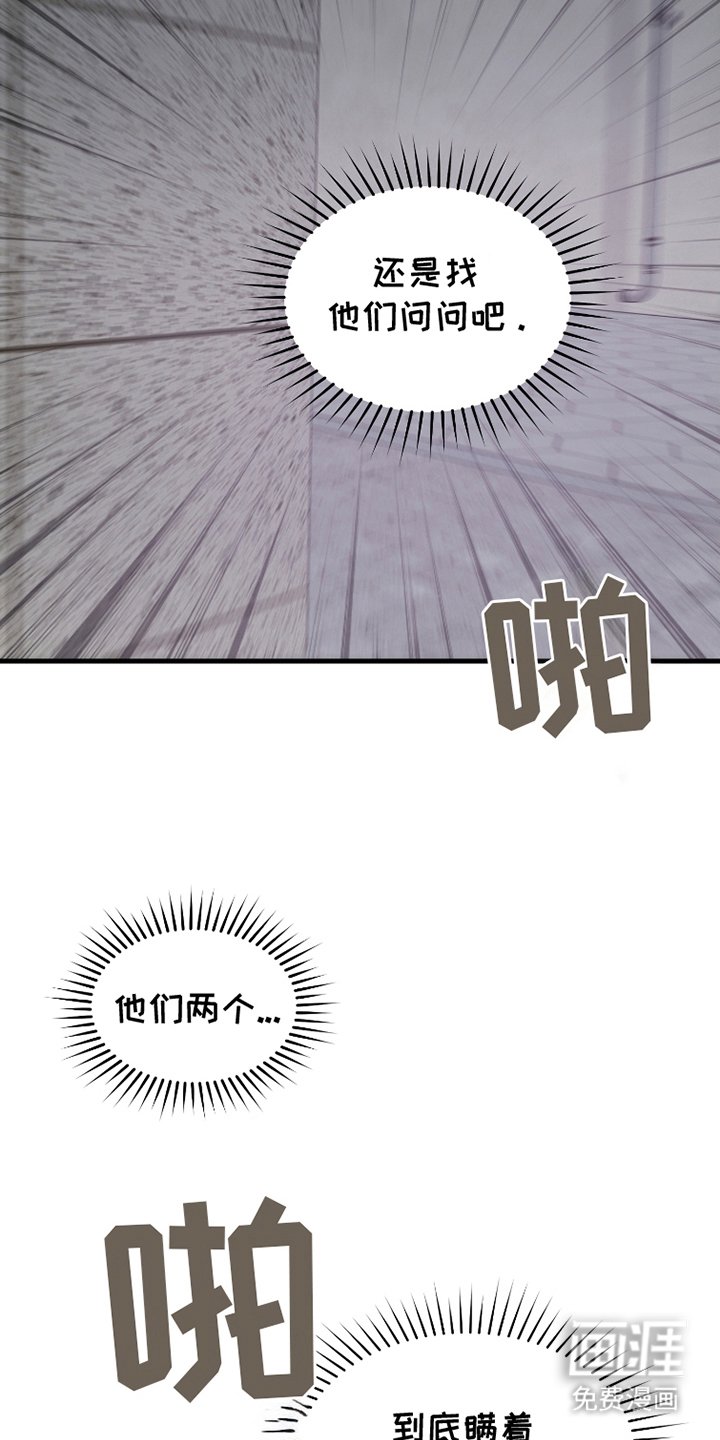 第14章：突然