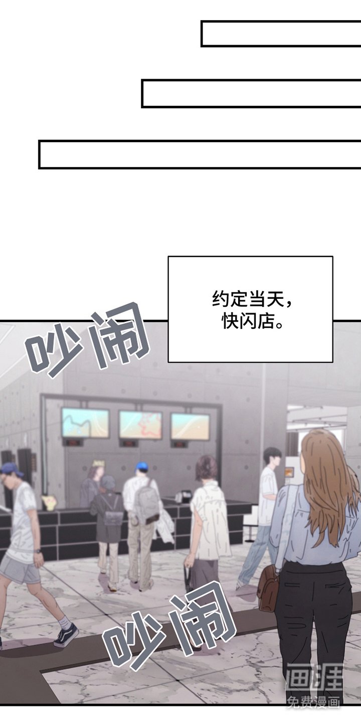 第14章：突然