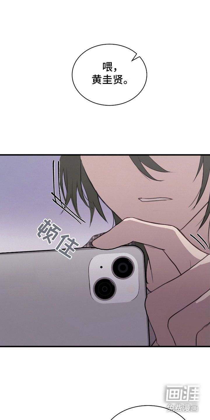 第14章：突然