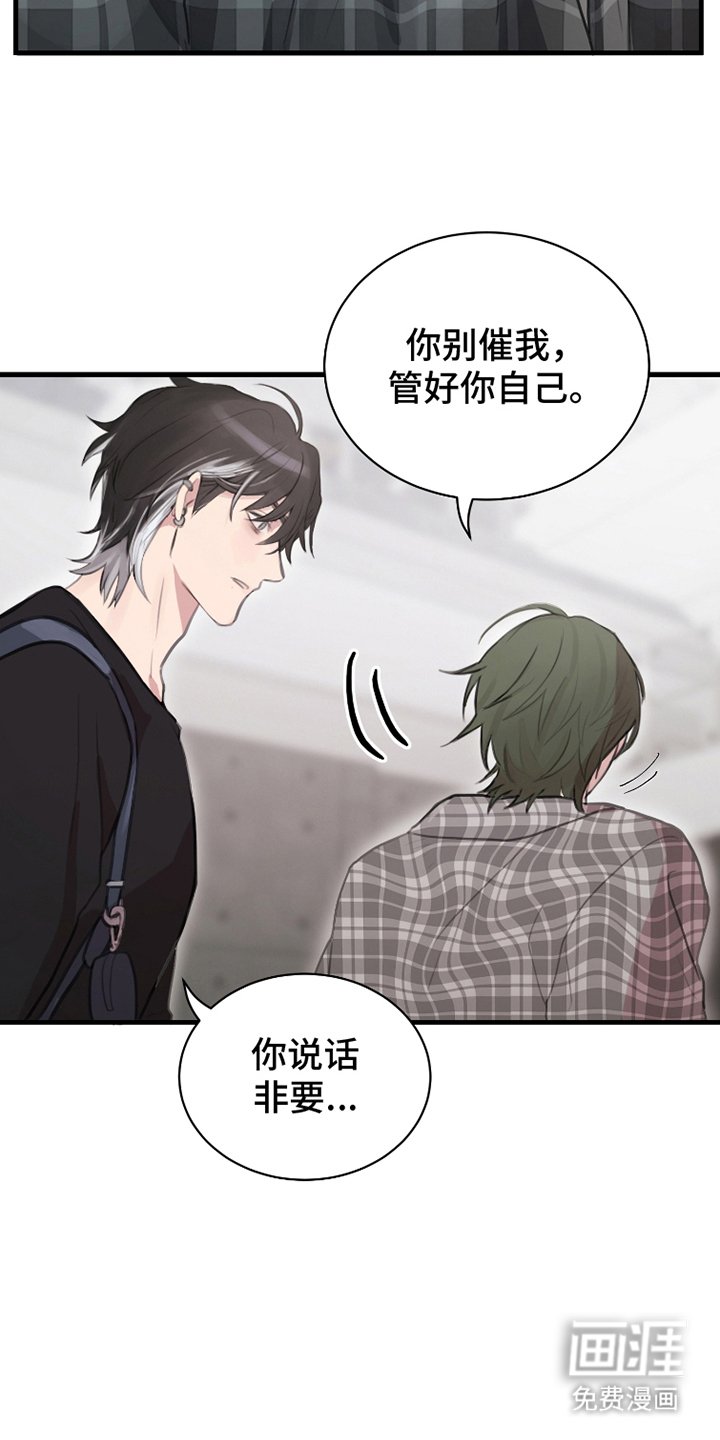 第14章：突然