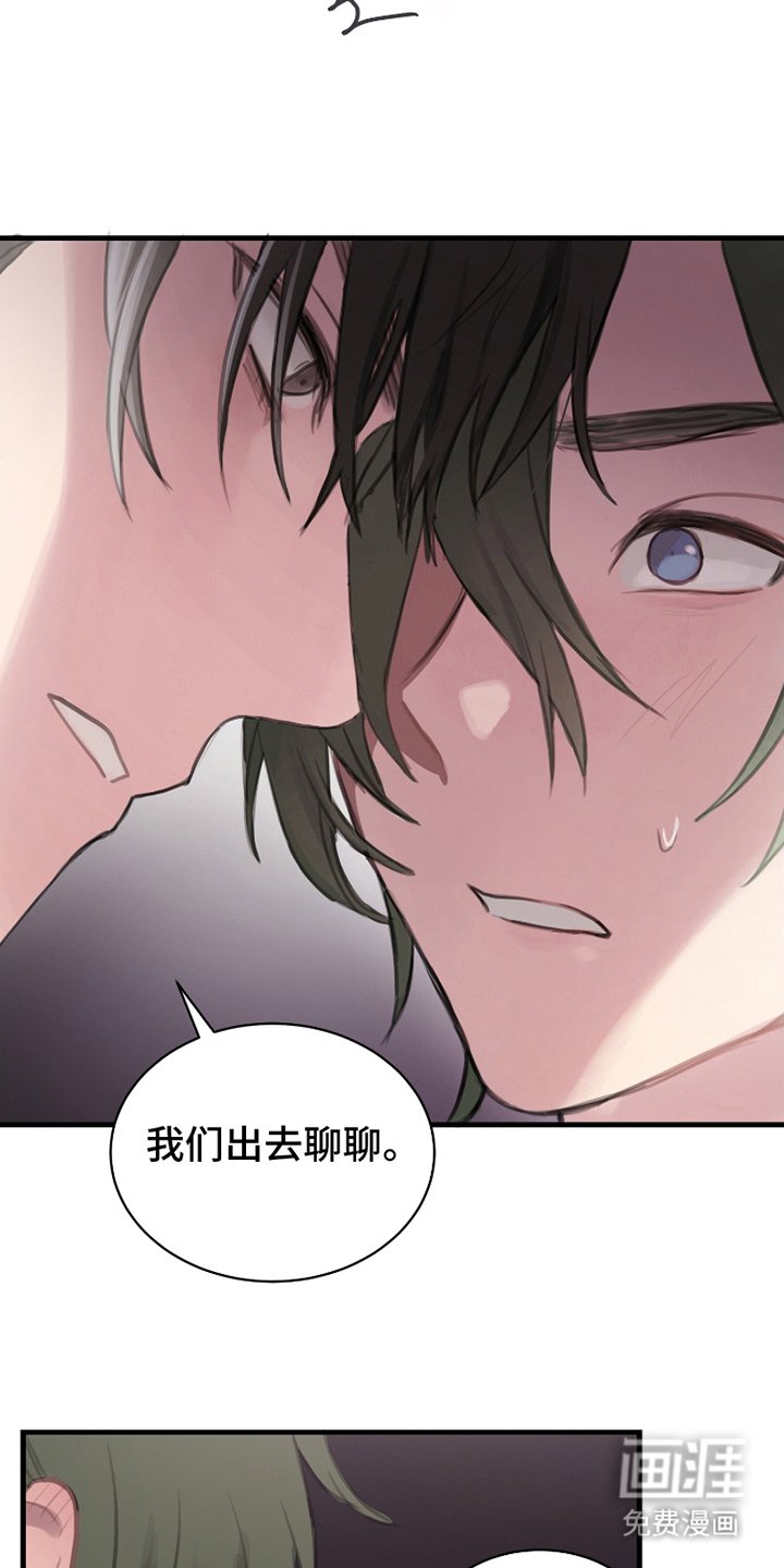 第14章：突然