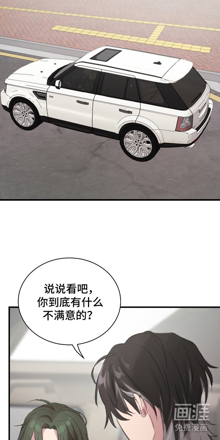 第14章：突然