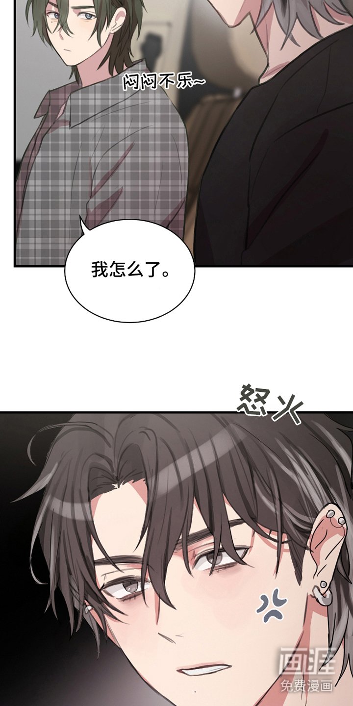 第14章：突然