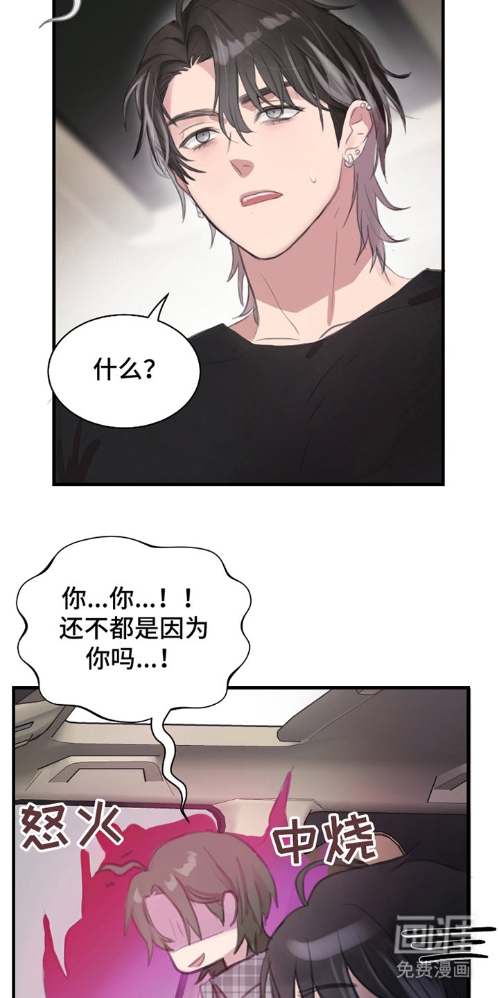 第14章：突然