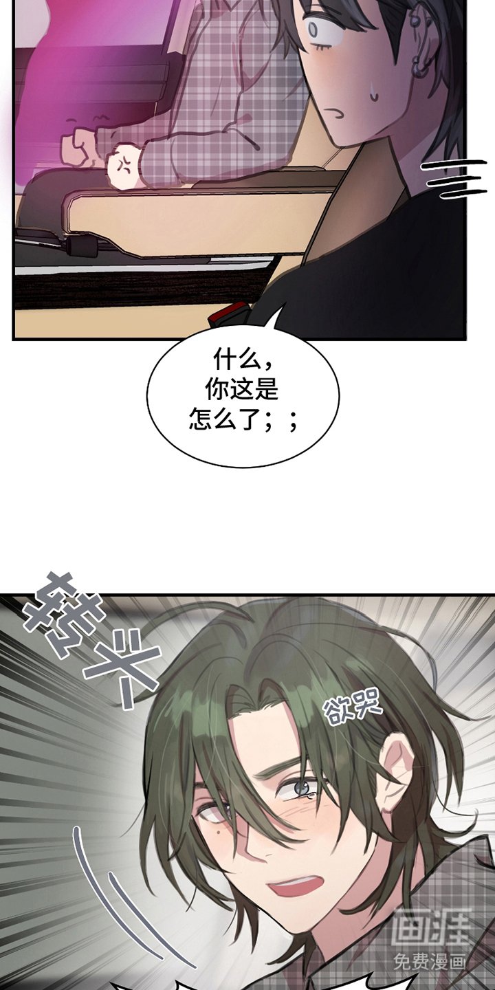 第14章：突然