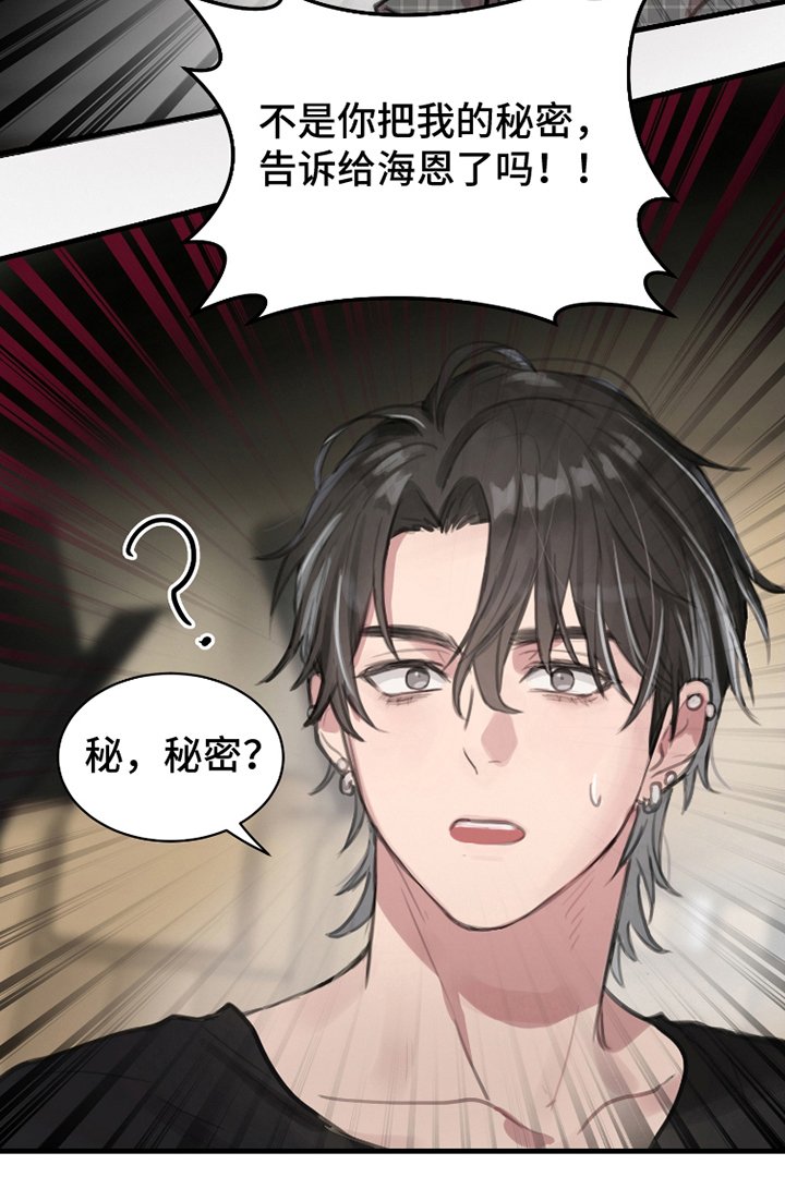 第14章：突然