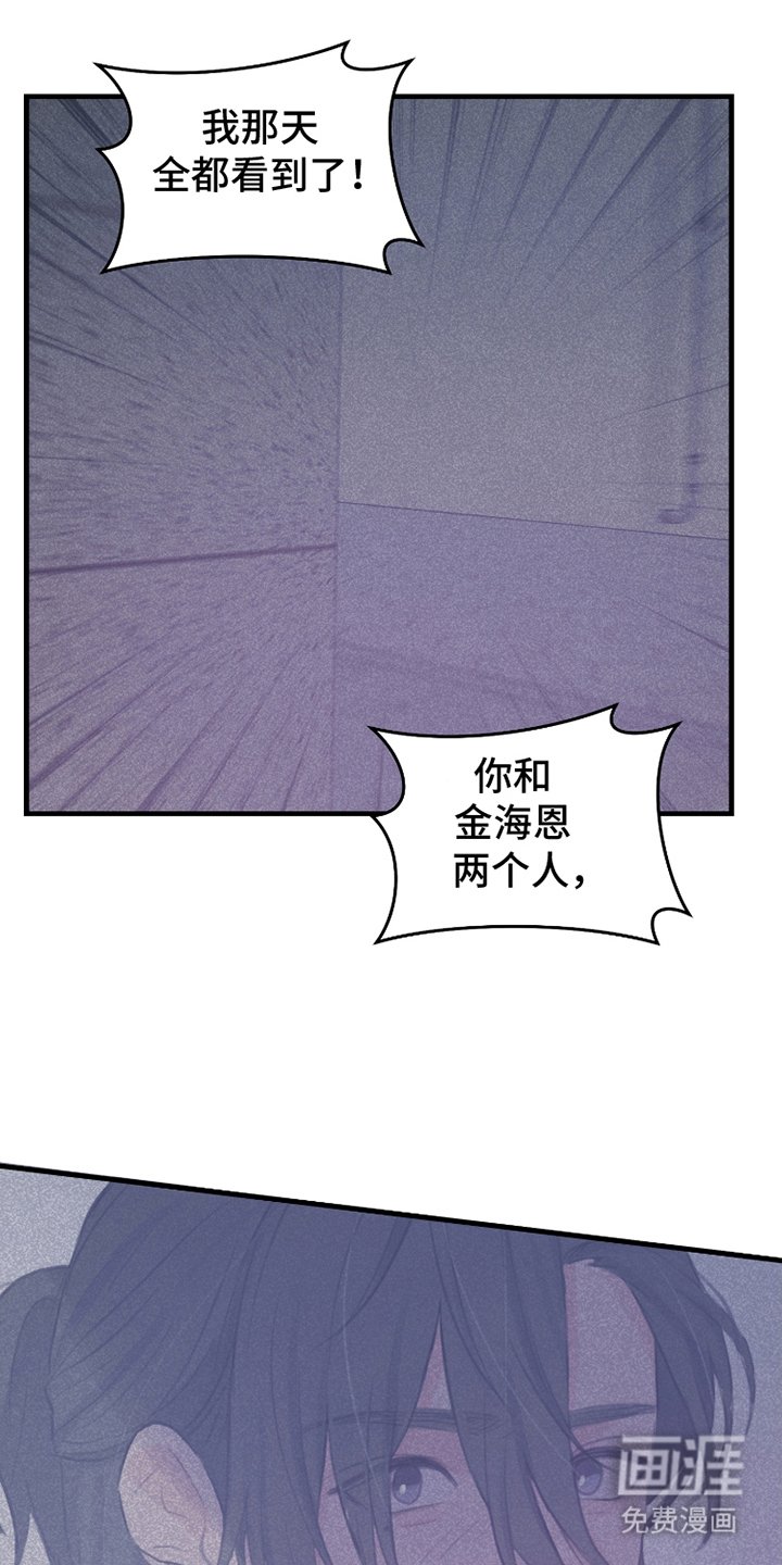 第15章：想起来