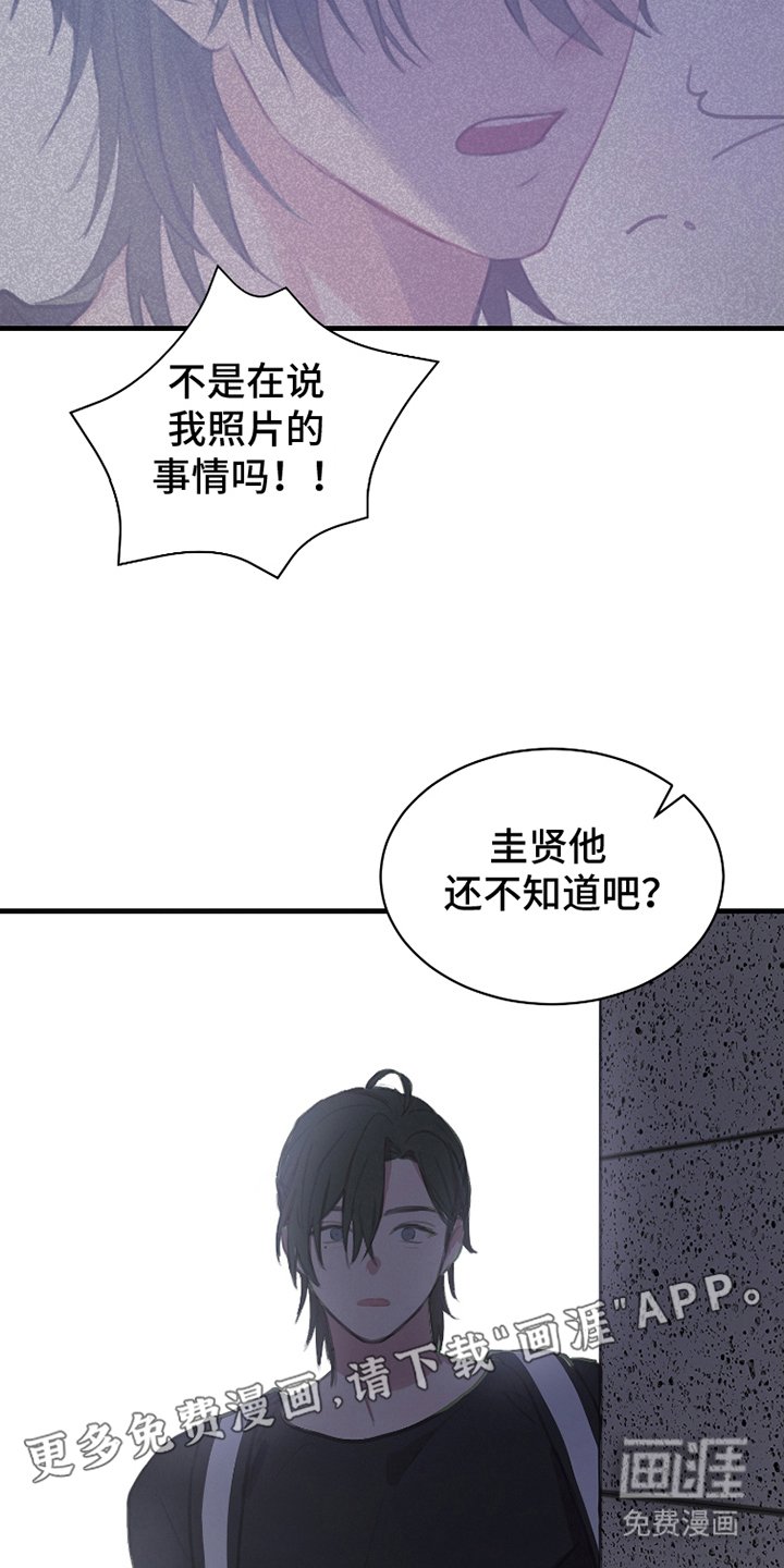 第15章：想起来