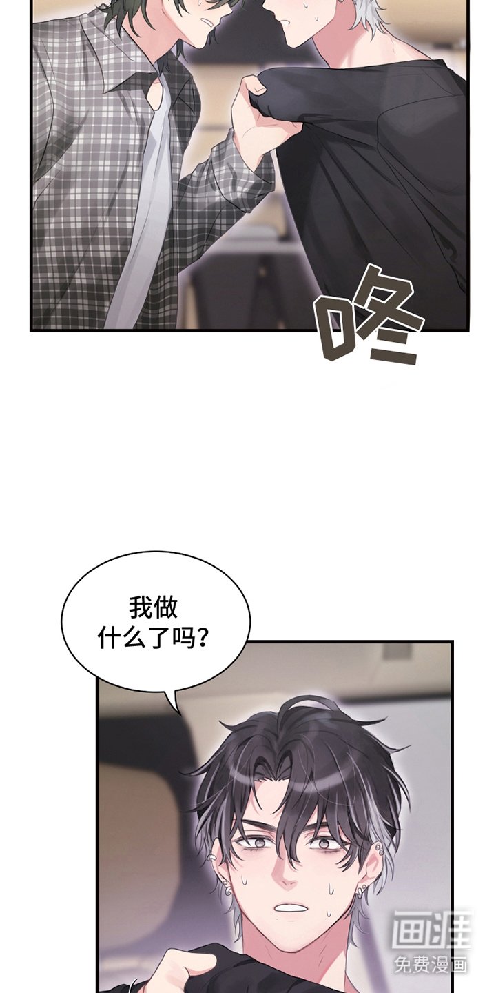 第15章：想起来