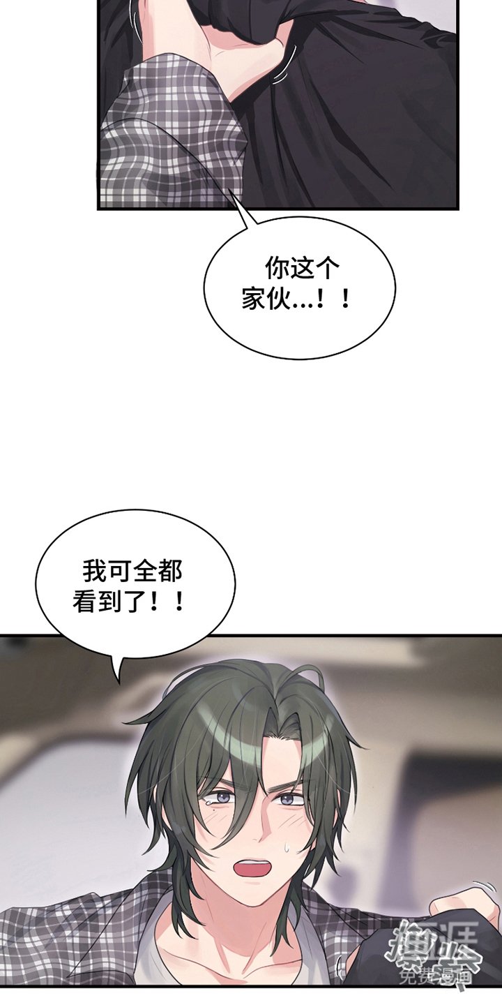 第15章：想起来