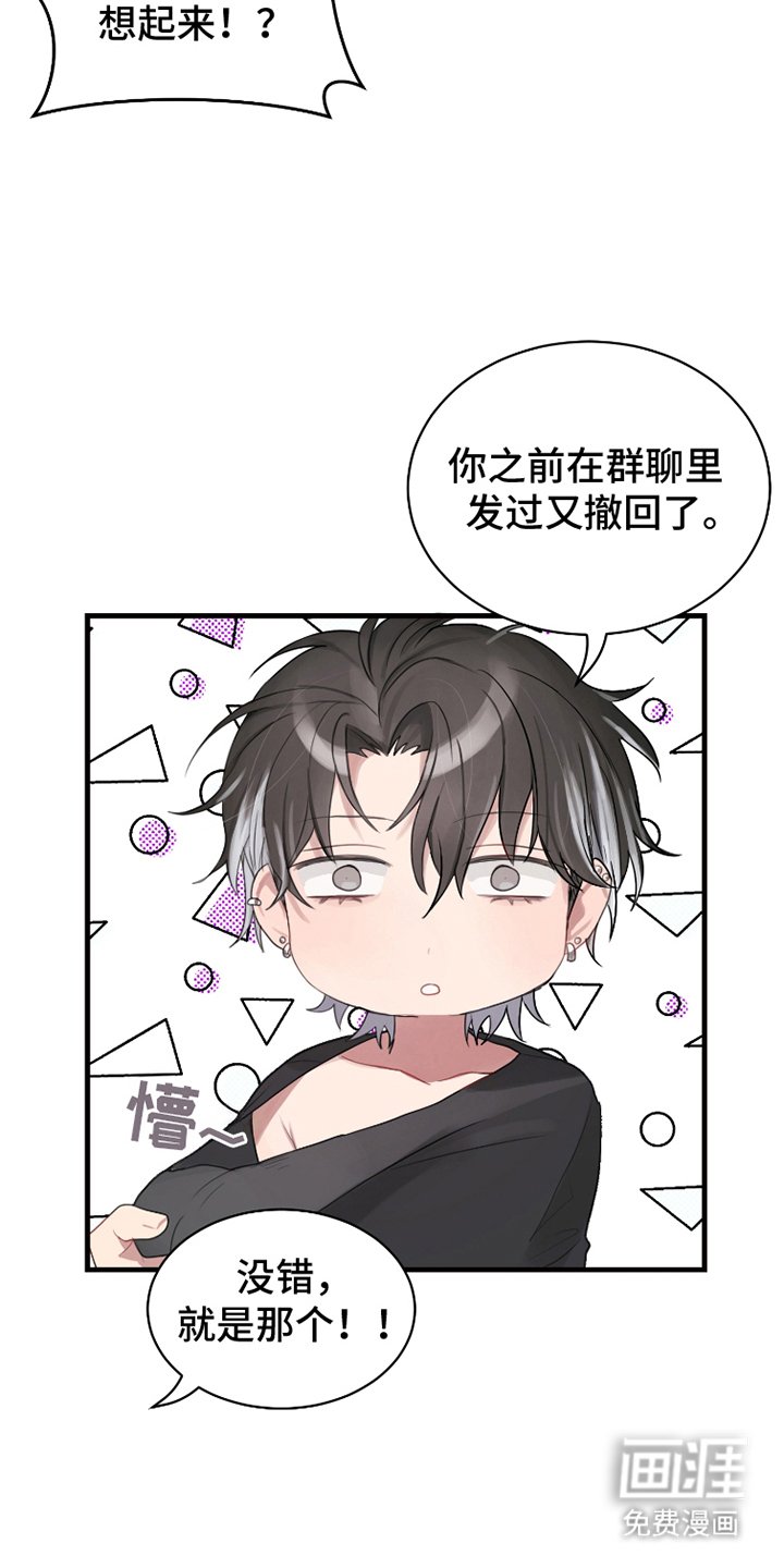 第15章：想起来