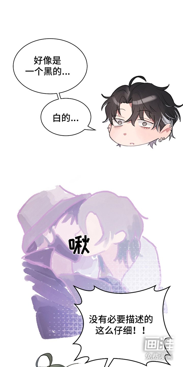 第15章：想起来