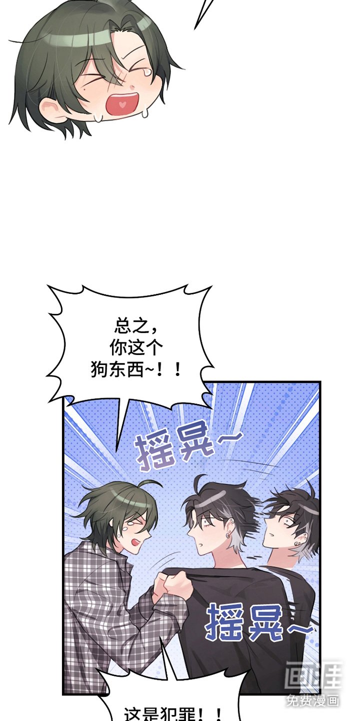 第15章：想起来