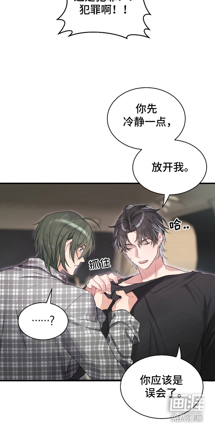 第15章：想起来
