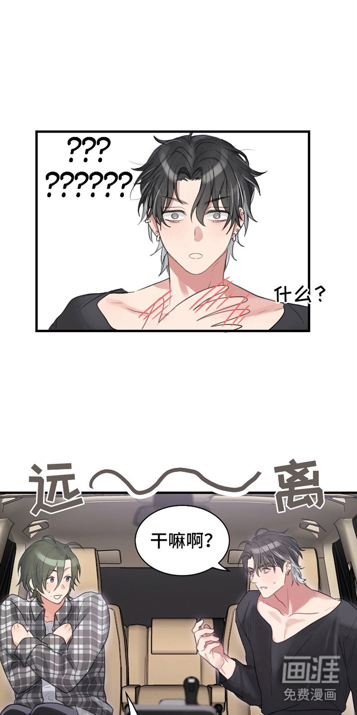 第15章：想起来