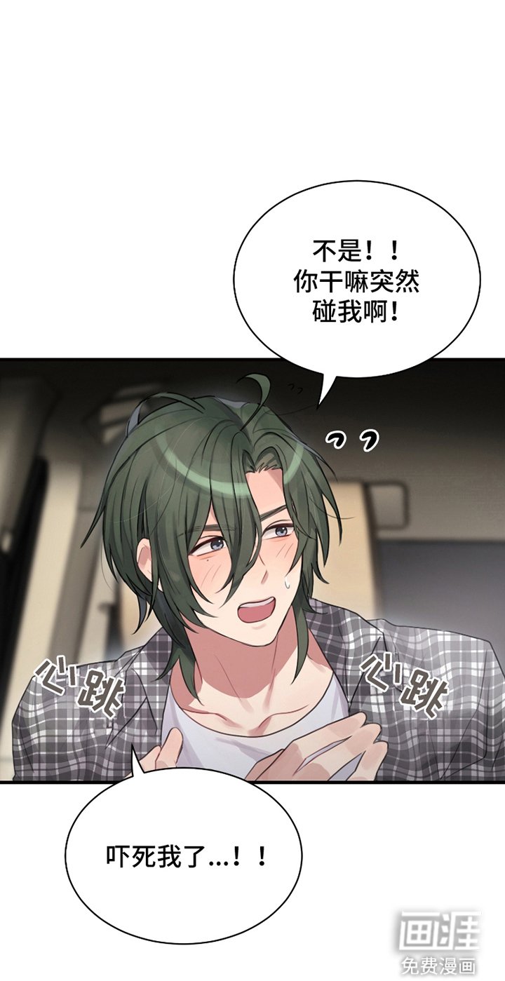 第15章：想起来