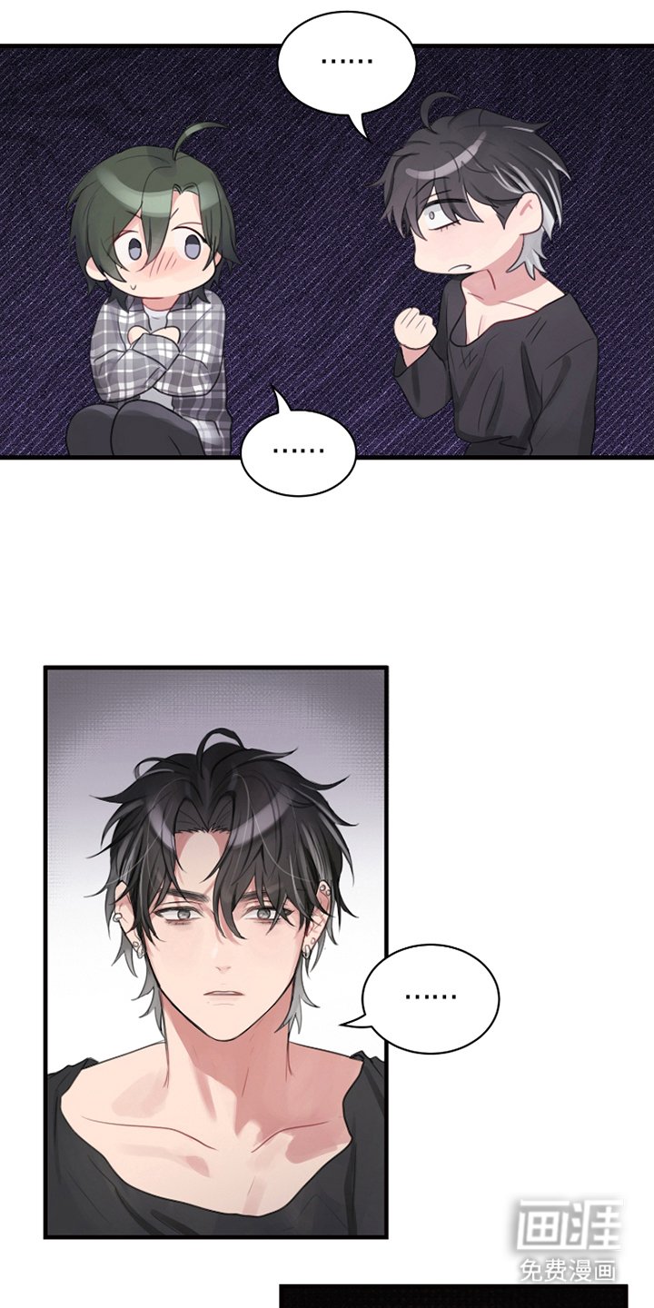 第16章：伸出援手