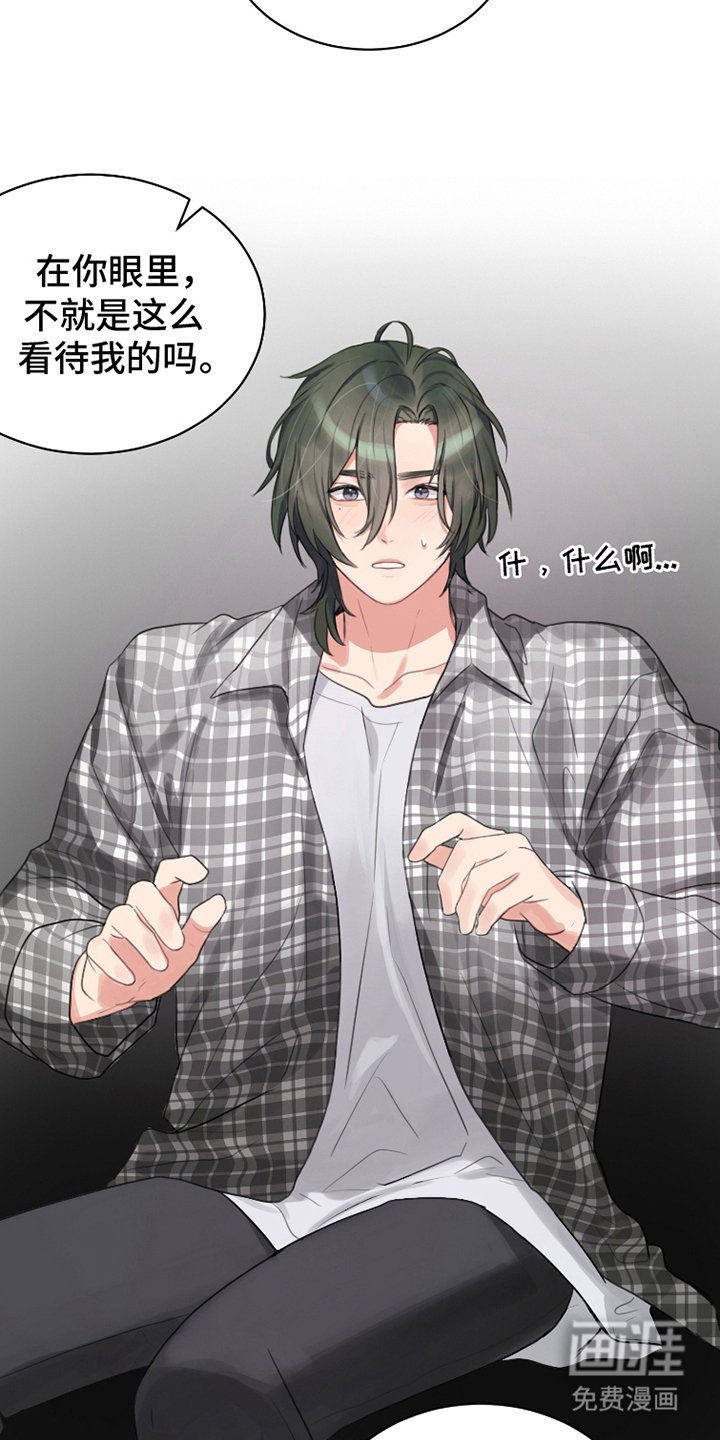 第16章：伸出援手
