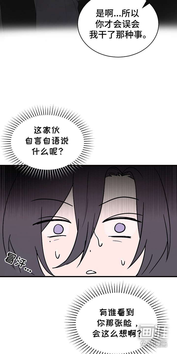 第16章：伸出援手