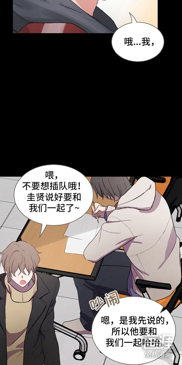 第16章：伸出援手