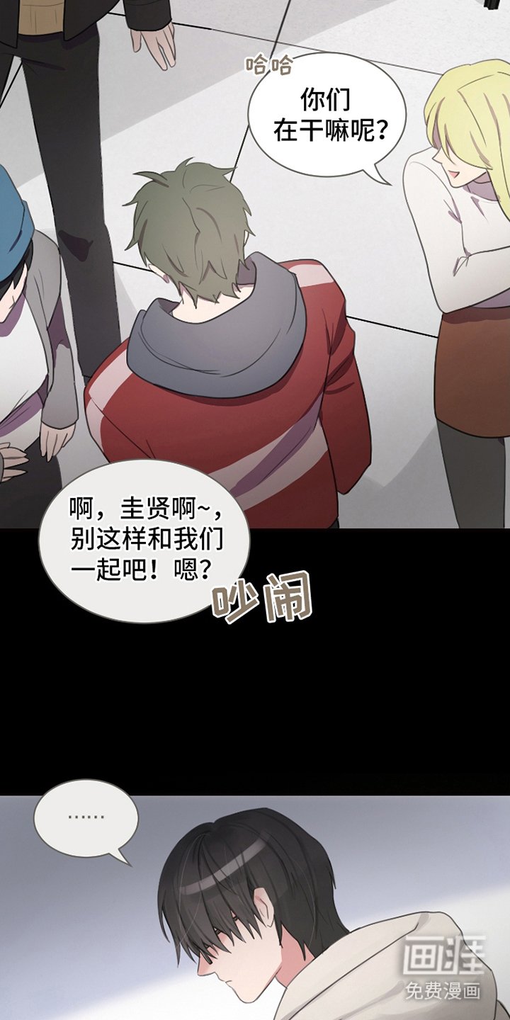 第16章：伸出援手