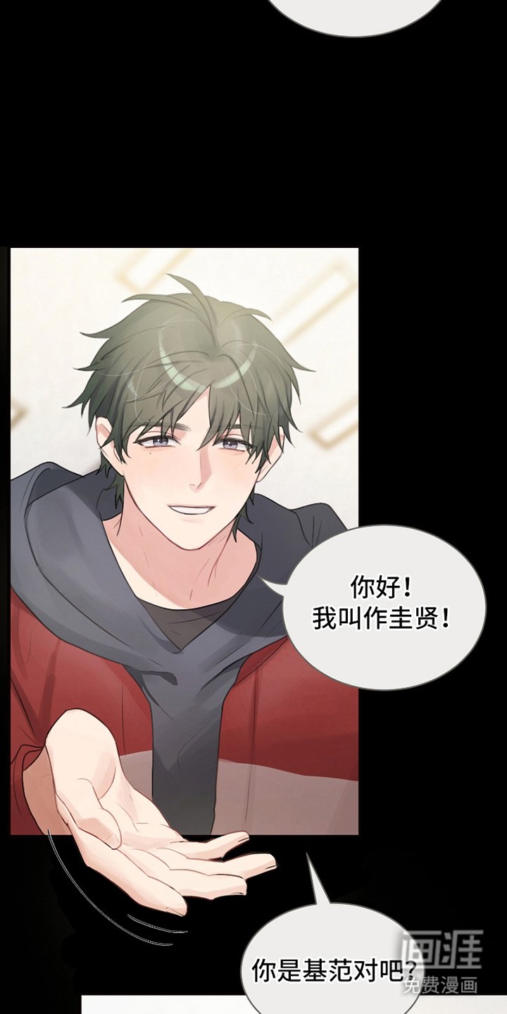 第16章：伸出援手